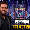 bigg boss 20 salman khan