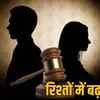 bhopal-mahila-ayog-unique-divorce-cases