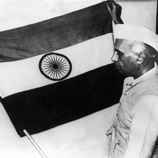 स्वतंत्रता से करीब 26 साल पहले तैयार था तिरंगा झंडा! क्या आप जानते हैं राष्ट्रीय  ध्वज से जुड़ी ये बातें - knowledge AajTak