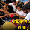 राजस्थान यूनिवर्सिटी