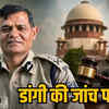 आईपीएस रतनलाल डांगी केस