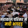 उज्जैन नागचंद्रेश्वर मंदिर
