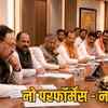 भाजपा विधायक चिंतित