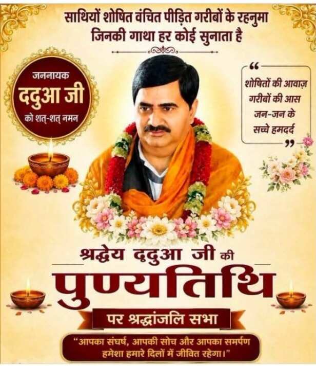 WhatsApp Image 2026-07-23 at 23.18.40