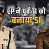 पूर्व टीआई दिनेश वर्मा