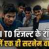 esb iti result controversy