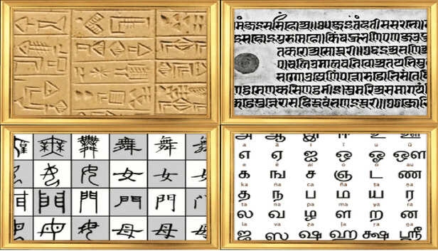 कौन है दुनिया की सबसे पुरानी भाषा, आइए जानते हैं - The Hindi News