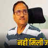 पूर्व मंत्री महेश जोशी समेत सभी आरोपियों की जमानत याचिका खारिज