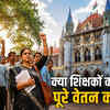 35 हजार शिक्षकों के 100% वेतन पर हाईकोर्ट का फैसला सुरक्षित