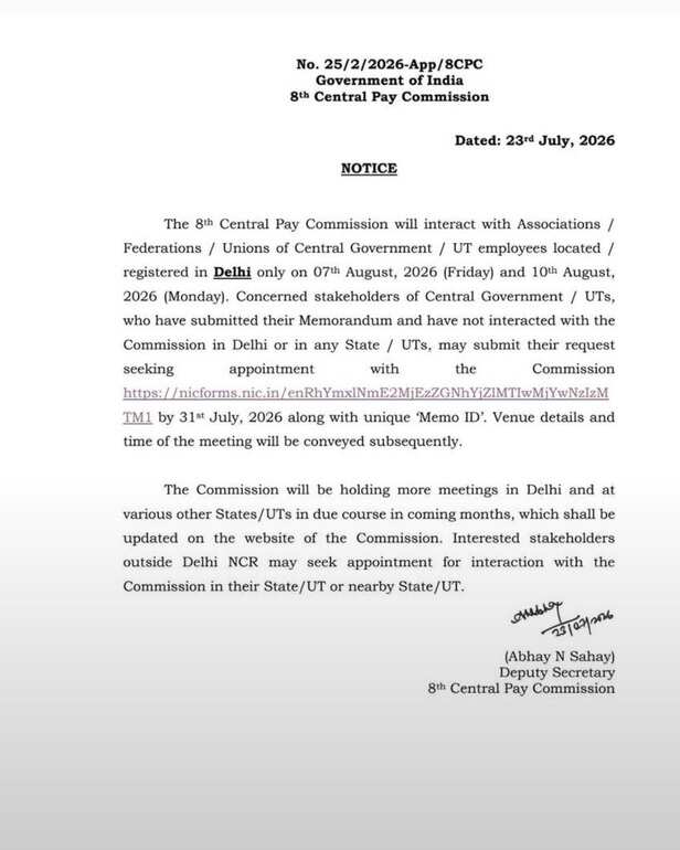 8th-pay-commission