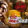indore kbc promoted govardhan ghee ban seize