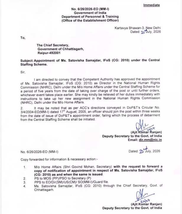 NHRC Director