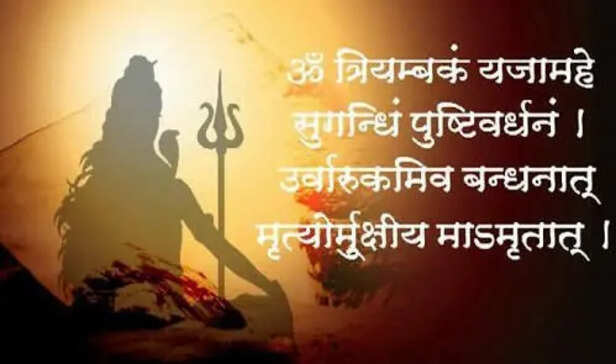 Grandmasterviveksharma: MAHAMRITYUNJAYA MANTRA