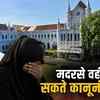 फतवे के आधार पर तलाक नहीं दे सकता मुस्लिम पति