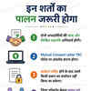 Madhya Pradesh Primary Teacher Recruitment
