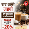 bhopal-sugar-price-hike-retail-limit