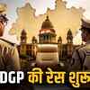 mp new dgp selection