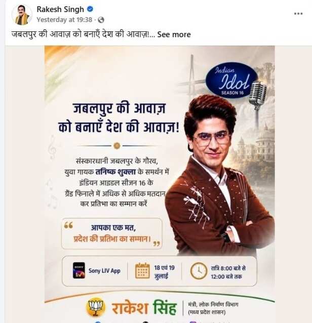 WhatsApp Image 2026-07-18 at 21.44.47
