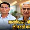 आईएएस सीताराम जाट और रामनिवास मेहता