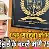 नेहा पच्चीसिया