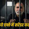 तरुण तेजपाल