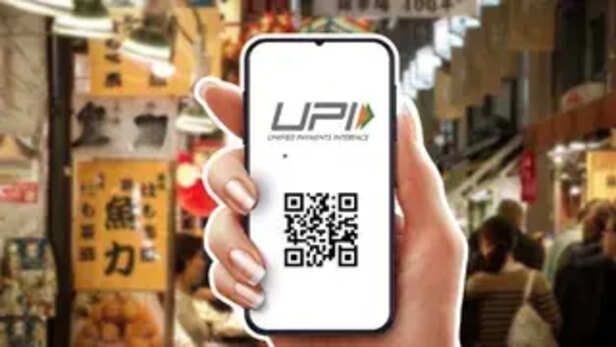 UPI Payment New Rule: ₹10 हजार से ऊपर के UPI पेमेंट पर ये नया नियम, बदलेगा  पैसों के ट्रांसफर का तरीका? - rbi proposes 1 hour delay for upi transfers  over rs 10000