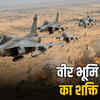 तरंगशक्ति-2026