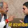 बृजमोहन-अग्रवाल-आईएएस-कटारिया-विवाद
