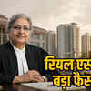 रजनी दुबे बनीं CG REAT अध्यक्ष