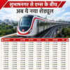 bhopal-metro