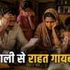 राशन की 99% चीजों के बढ़े दाम