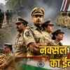 केंद्रीय गृह मंत्रालय - पुलिस वीरता पदक