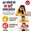 bhopal hidden hunger children vitamin d