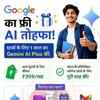 Free Google AI Plus