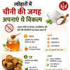 sugar alternative option