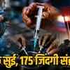 सरगुजा में साझा इंजेक्शन से फैला HIV