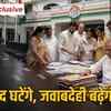 एमपी कांग्रेस टीम