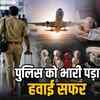 कोरबा में 8 पुलिसकर्मी निलंबित