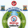 mp-government-narmada-river-cleanliness