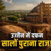 उज्जैन की वैश्य टेकरी