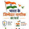 Independence Day History