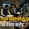 सागा ग्रुप
