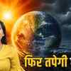 el nino 2026 wmo warning weather impact
