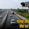 दिल्ली-मुंबई एक्सप्रेसवे