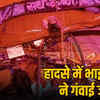 भाई-बहन समेत तीन की मौत