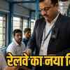 रायपुर में TTE पहनेंगे बॉडी कैमरे