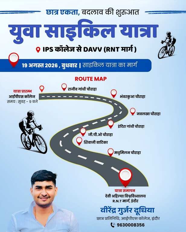davv-student-union-election-protest-fir