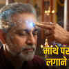Applying Tilak on Forehead