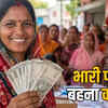 mp ladli bahna scheme mp cg budget