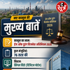 MP में उद्योग लगाना हुआ आसान